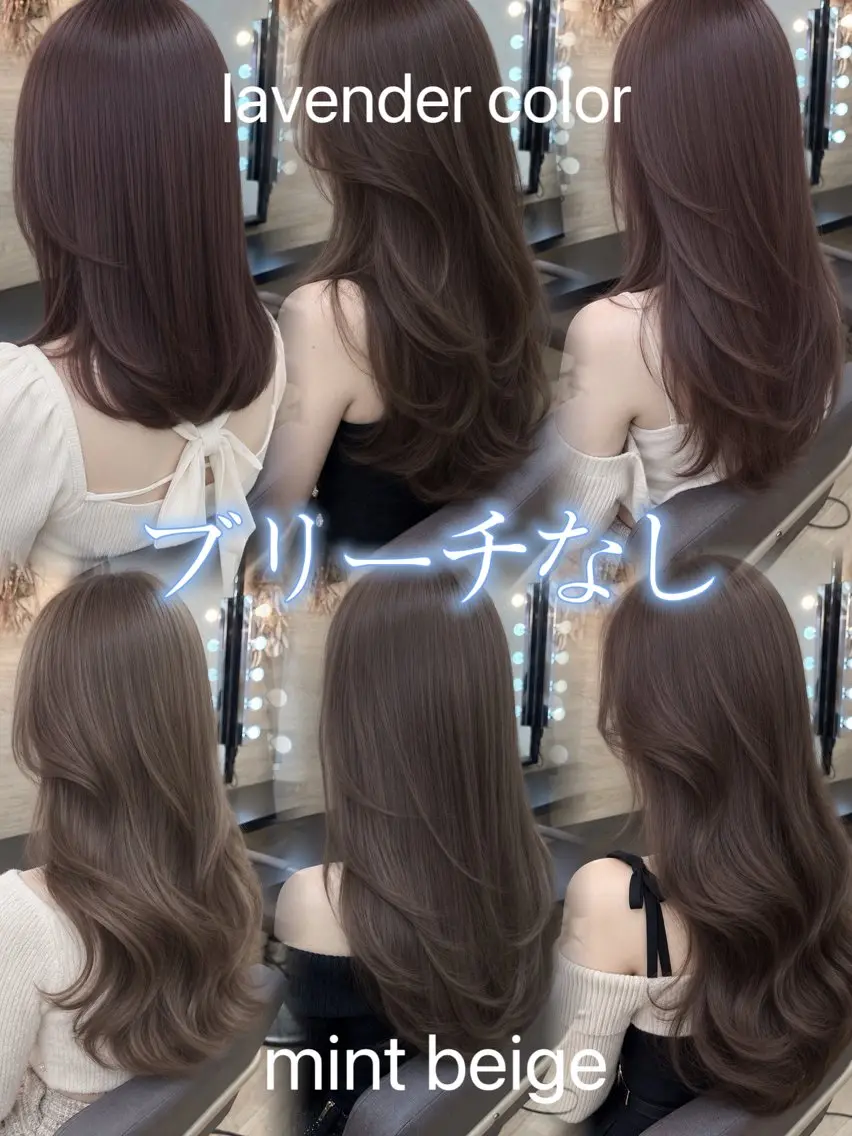 カラー ブリーチ ダブルカラー ブリーチなしカラー ヘアカラー 🏆ABEMAモテ髪 優勝🏆/junのヘアスタイル