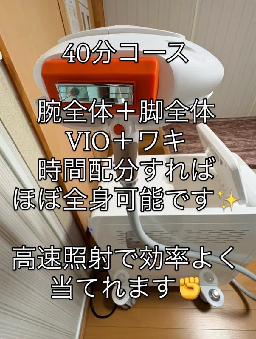 脱毛サロン moco selfのエステ・リラクイメージ