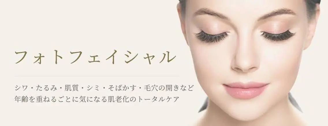 Beauty SalonMireiのエステ・リラクイメージ