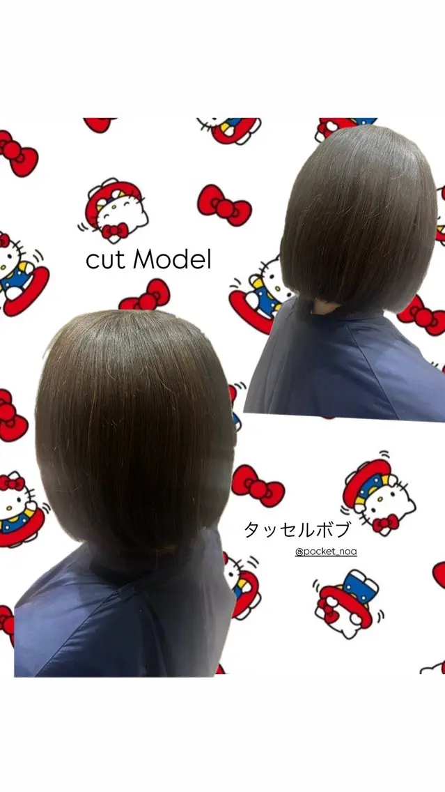 ショート ボブ 星 希愛のヘアスタイル
