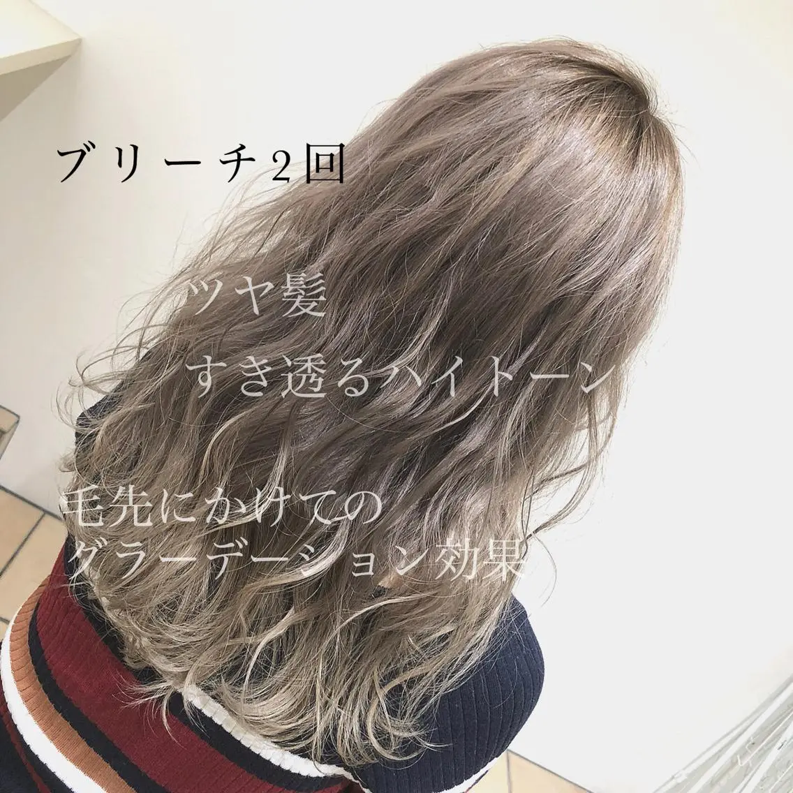 ロング カラー ブリーチ 海外レイヤー/ レイヤーカット/和田のヘアスタイル