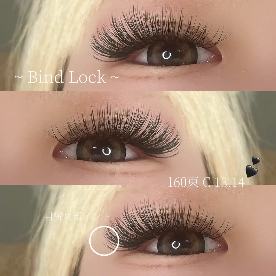 マツエク・マツパ バインドロック y'sbeauty 🎀なかにし🎀のマツエク・マツパデザイン