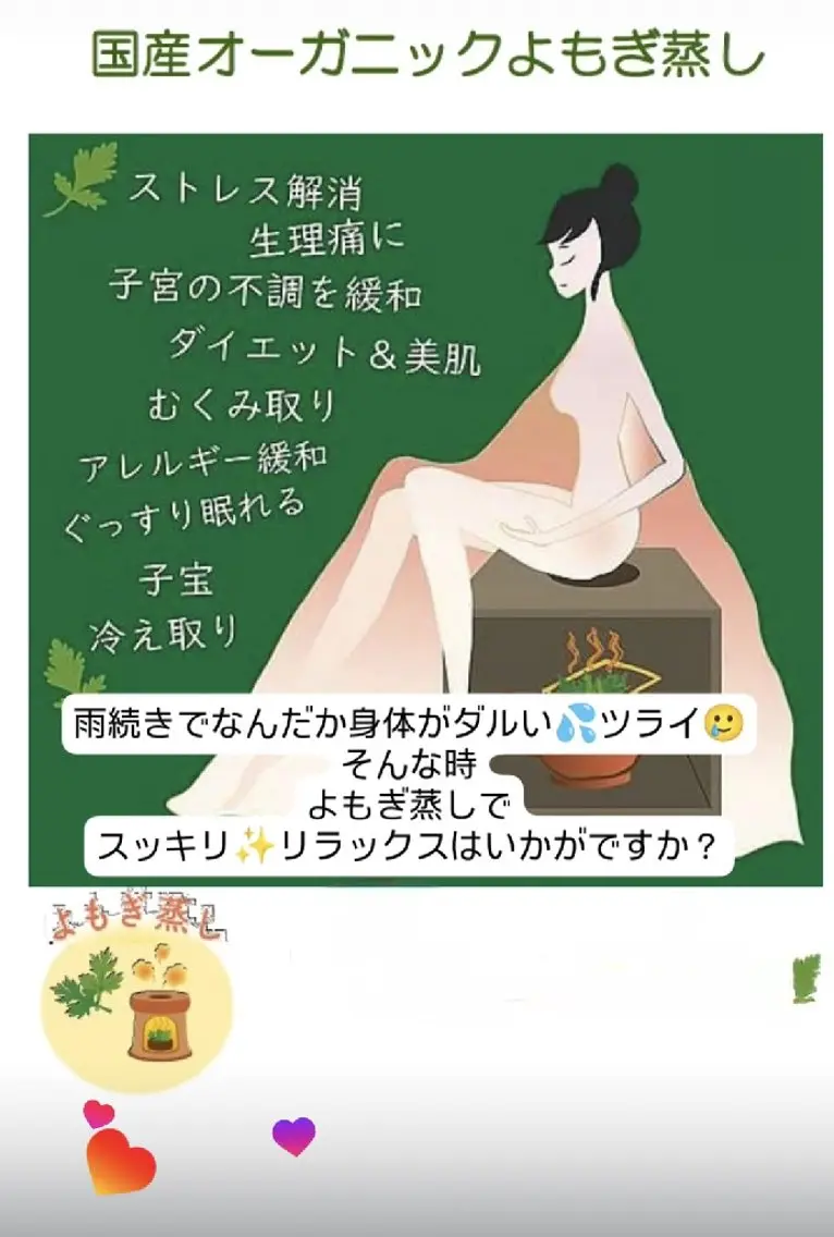 bloom ブルームのエステ・リラクイメージ