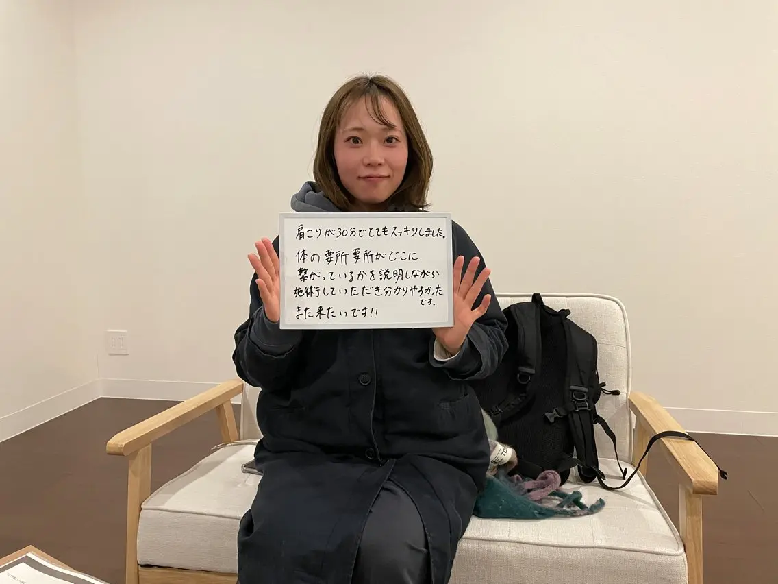 佐藤 幸雄のエステ・リラクイメージ