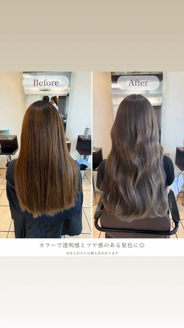 大谷 のあのヘアスタイル