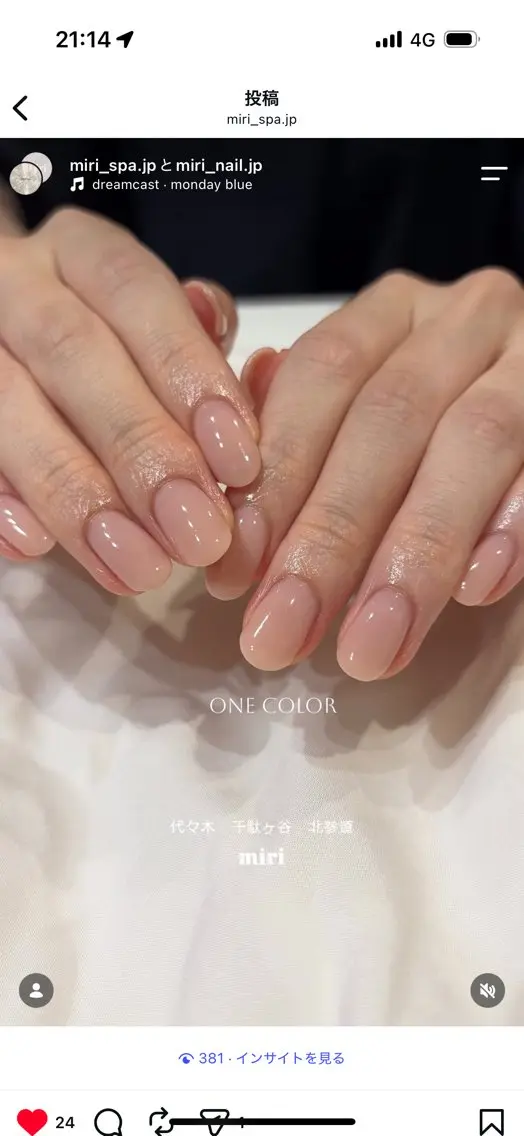 ネイル yuka ☁️新宿代々木のネイルデザイン