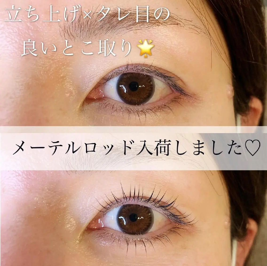マツエク・マツパ Eyelash salon MoNaのマツエク・マツパデザイン