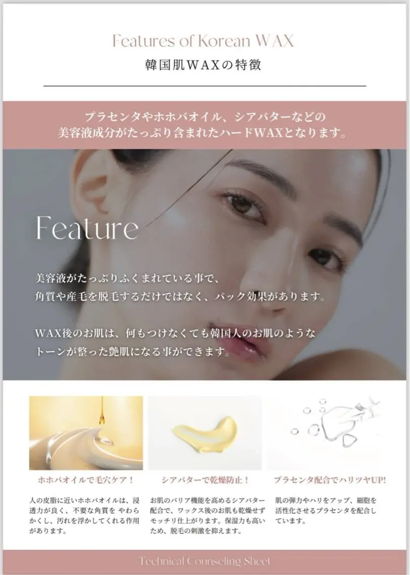 pure 白崎のマツエク・マツパデザイン