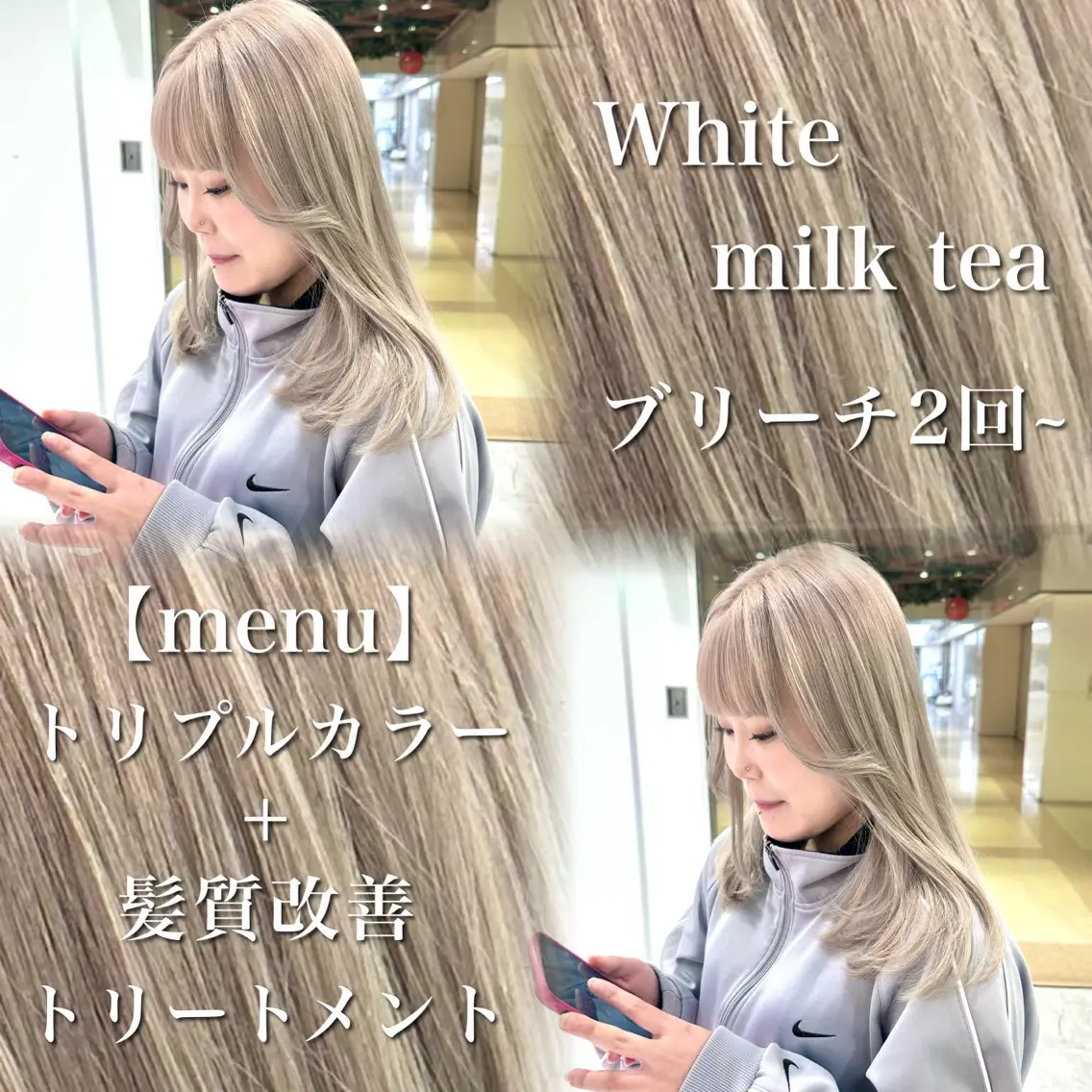 ミディアム ブリーチ縮毛矯正 🪞履歴修正のヘアスタイル