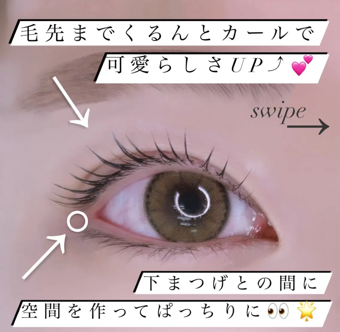 マツエク・マツパ 下まつげエクステ IVY-NUE HITOMIのマツエク・マツパデザイン
