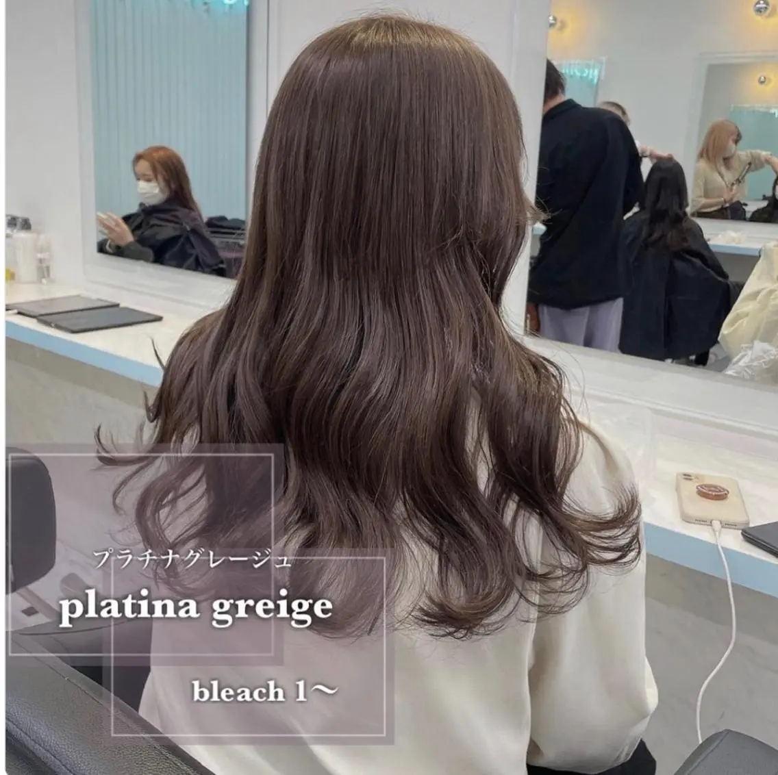 ミディアム ヘアカラー トリートメント 顔周りレイヤー/新宿 /モテ艶カラー/航介のヘアスタイル