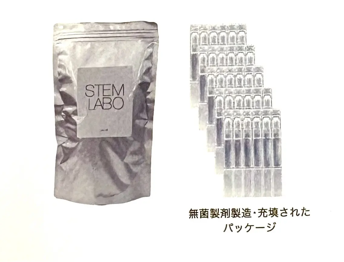 【お気軽❤️‍🔥】お顔幹細胞培養上清液3cc導入🥰（男性も🆗）の写真