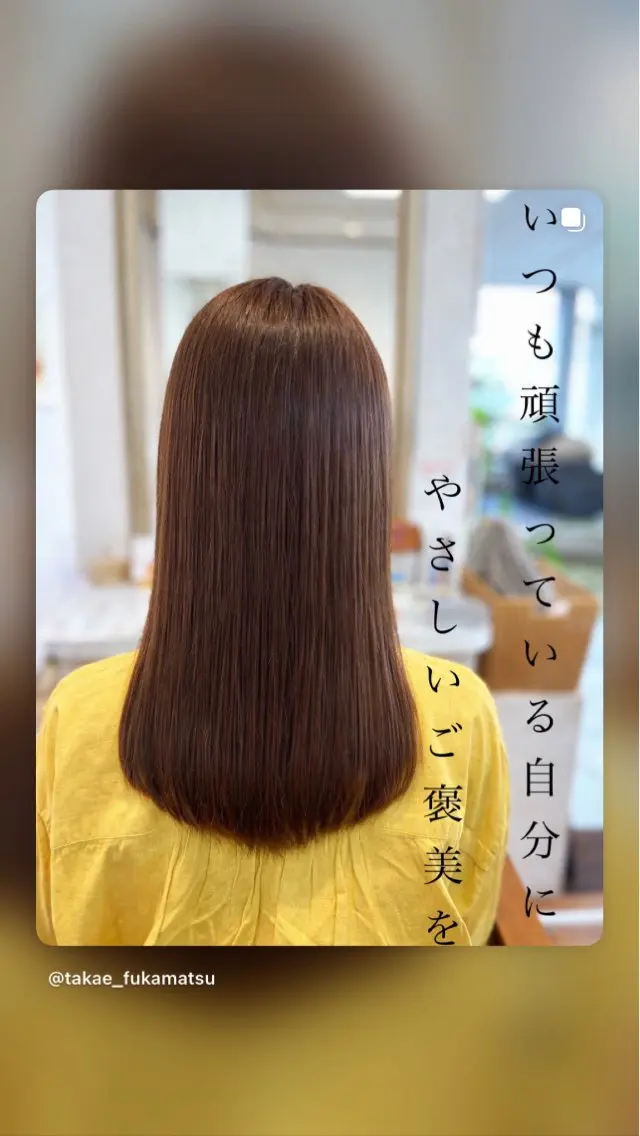 セミロング カット 縮毛矯正 トリートメント ナチュラルオーブン 大村店🍀深松孝枝のヘアスタイル
