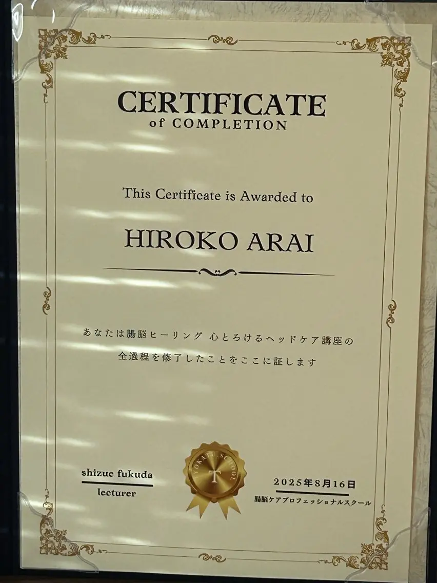 ゆるり処 hahaのエステ・リラクイメージ
