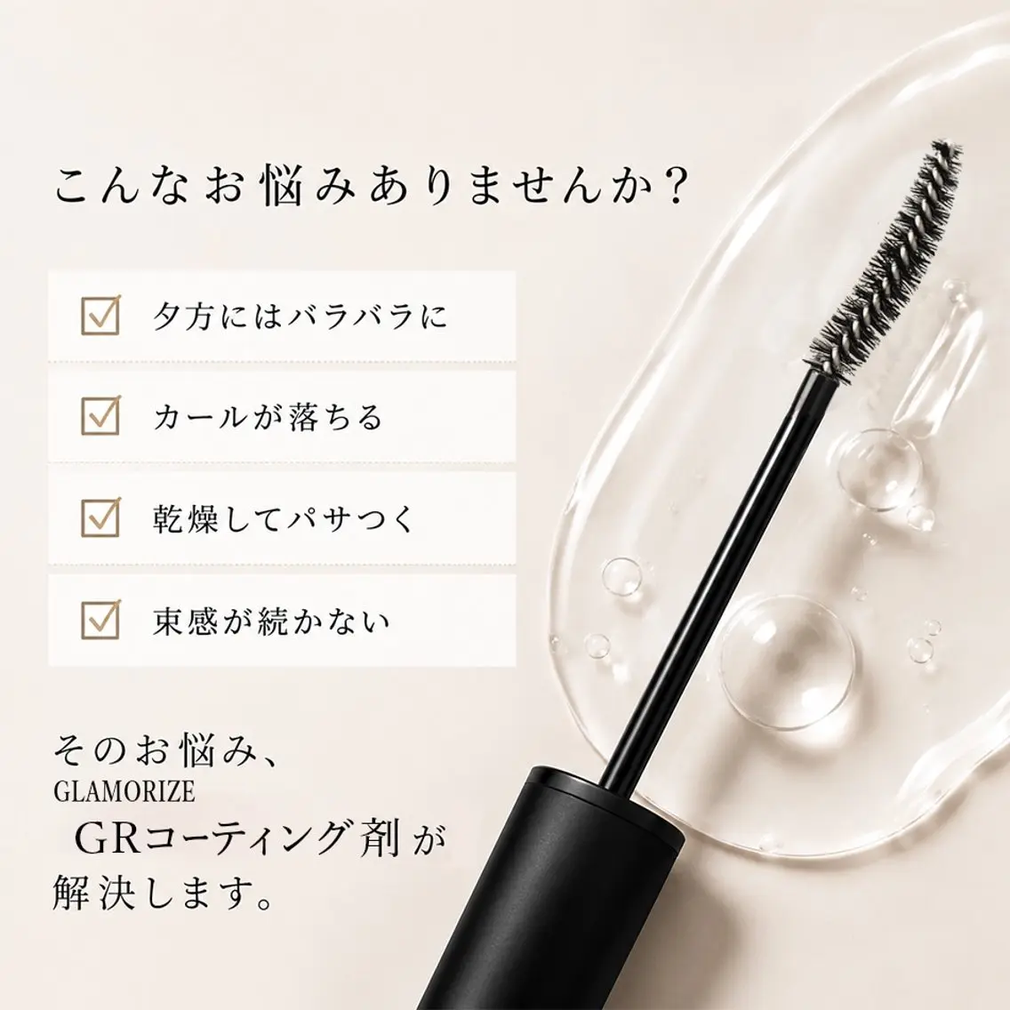 CLAY新小岩Eye Nail【Airi】のマツエク・マツパデザイン