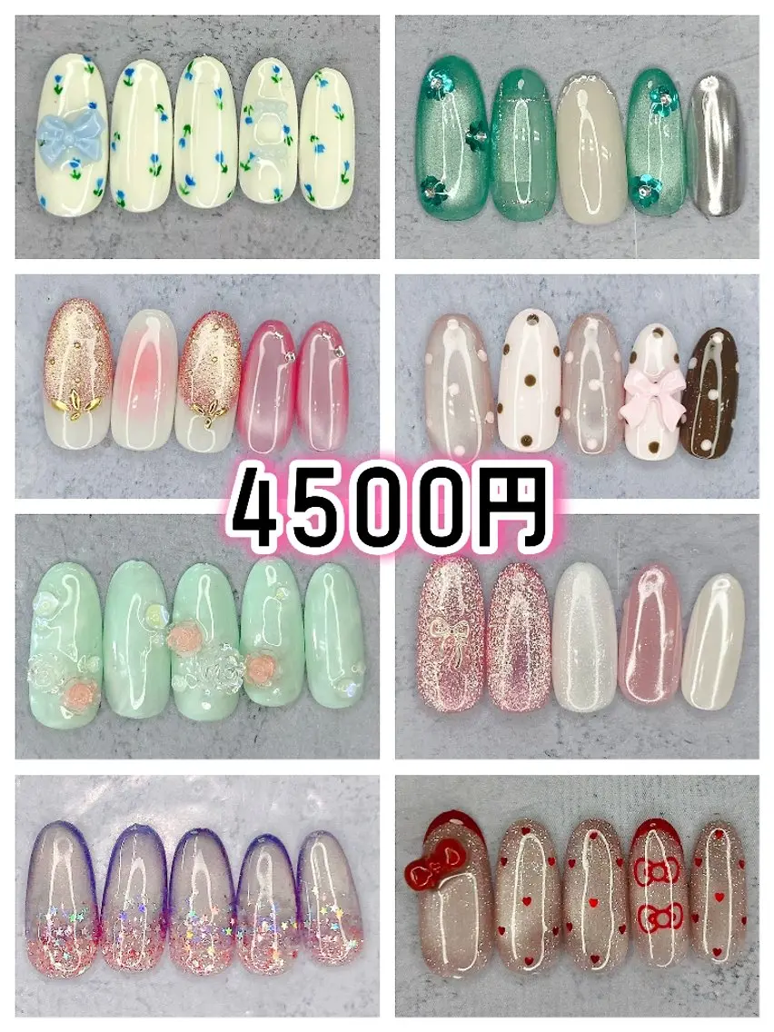 【オフ無料】定額7500円のデザイン→4500円※パーツオフ1本330円の写真