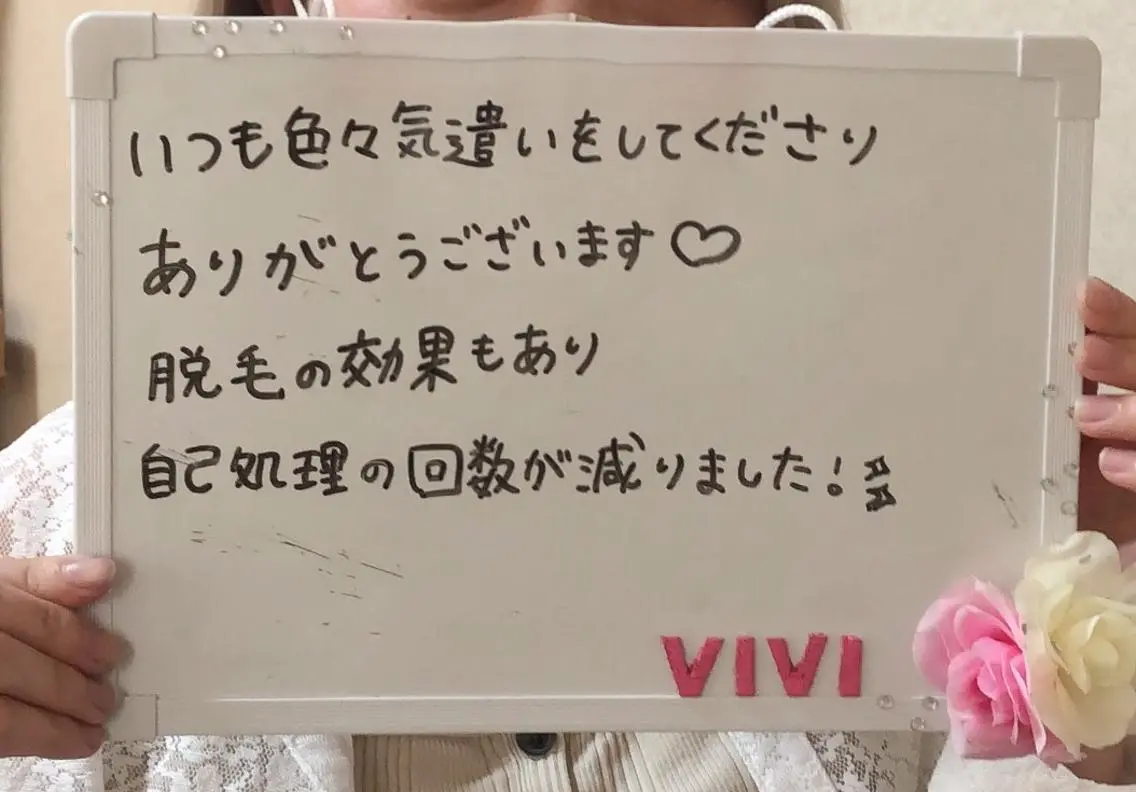 脱毛 エステサロンvivi 脱毛・エステ・まつ毛のその他イメージ