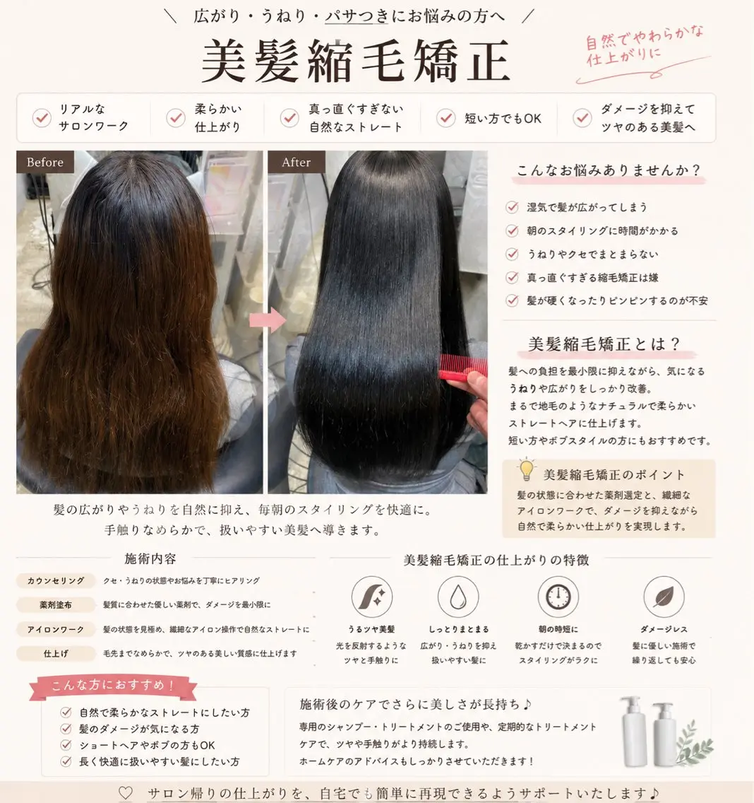 ロング カラー 縮毛矯正 カット ヘアカラー 縮毛矯正 トリートメント レイヤー×髪質改善✨ 渋谷/佐藤侑哉のヘアスタイル