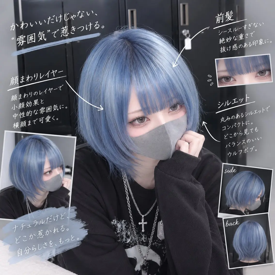 ミディアム カラー ヘアアレンジ ブリーチ ブルーカラー 透明感カラー ハイトーンカラー ボブ カット 似合わせレイヤー熊谷 ウルフあゆむ🪽🫧のヘアスタイル