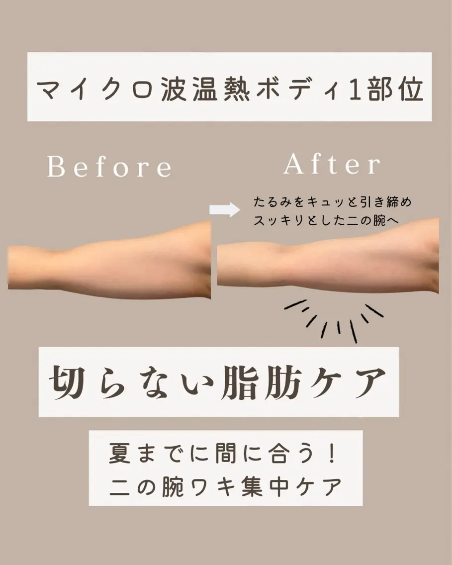 エステ INNER GLOWのエステ・リラクイメージ