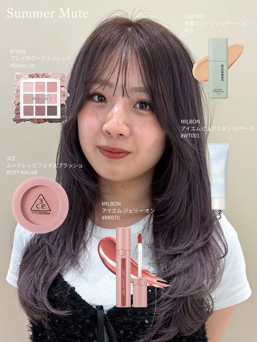 その他 山村さら💎垢抜け レイヤー/ヘアメイクのヘアスタイル