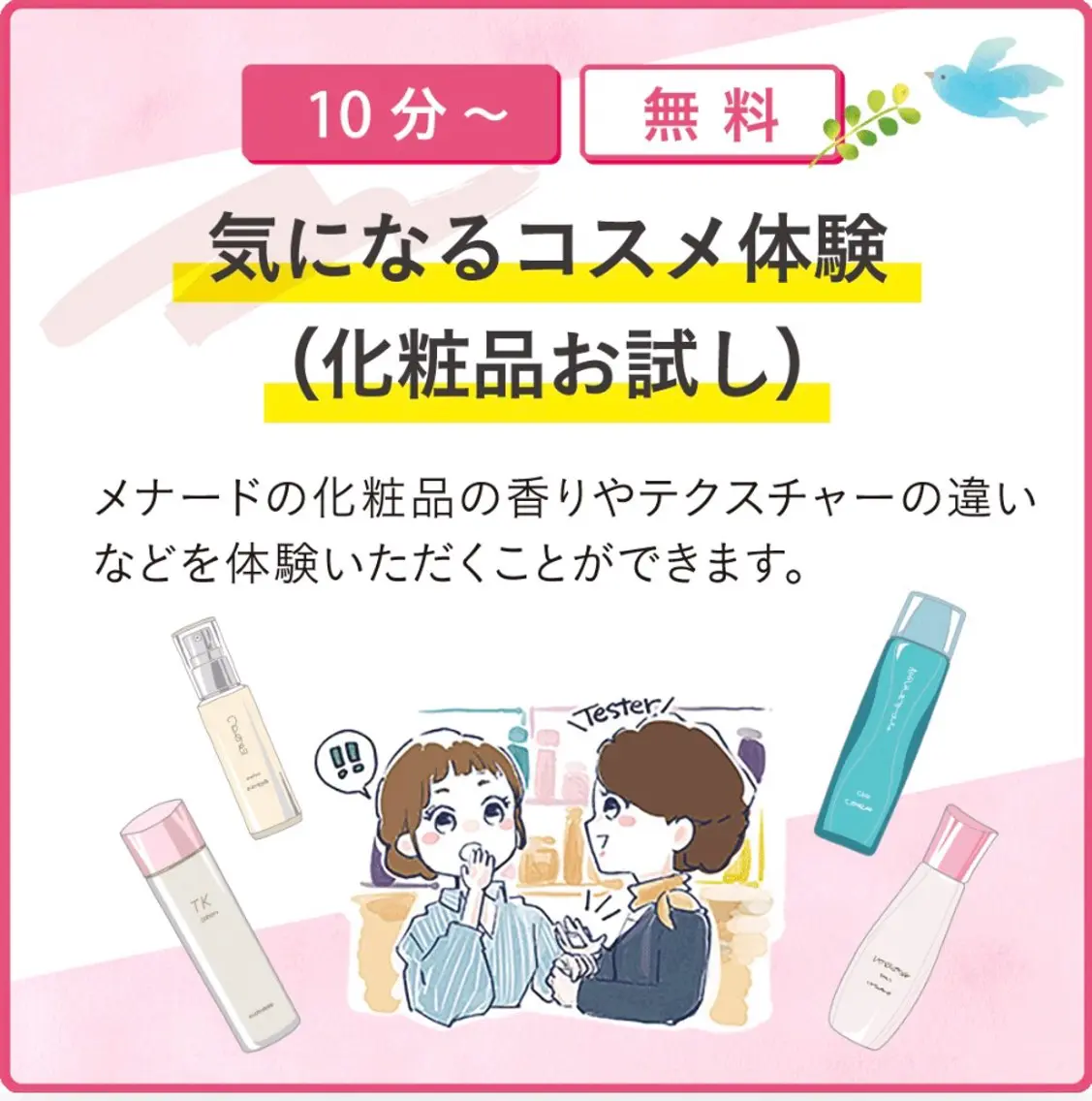 エステ×リラク🌿 セラピストAsakoのエステ・リラクイメージ