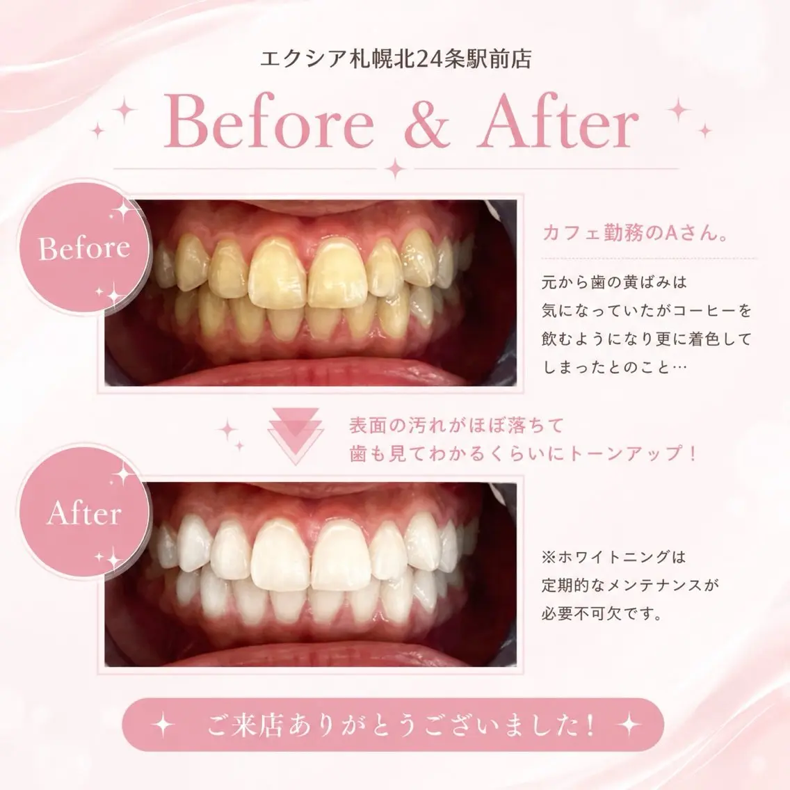 NATSUMI♡ staffのその他イメージ