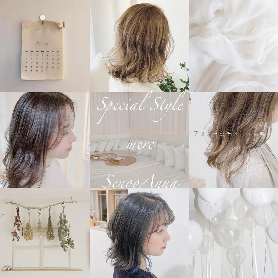 セミロング カラー パーマ ヘアアレンジ メンズ キッズ ネイル マツエク・マツパ merc.🎀 せのおのヘアスタイル