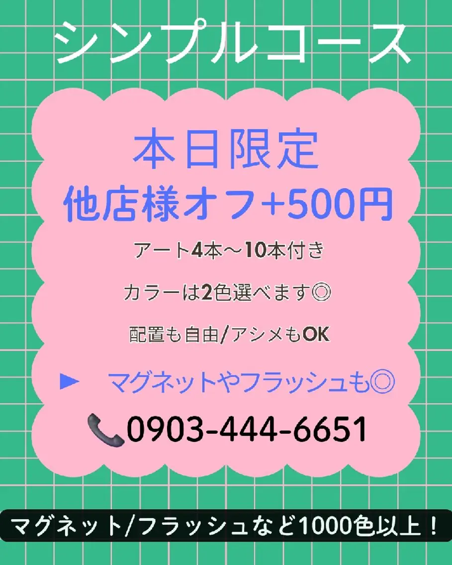 ネイル ハンドネイル フットネイル nailsalon  TORONのネイルデザイン
