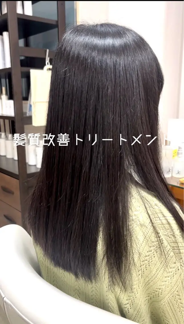 ☀️髪質改善トリートメント➕カット ☀️ (⚠️の確認お願いします)の写真