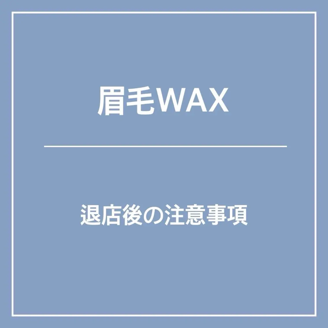 アイブロウ Lucia 天神店[ 猿渡 ]のマツエク・マツパデザイン