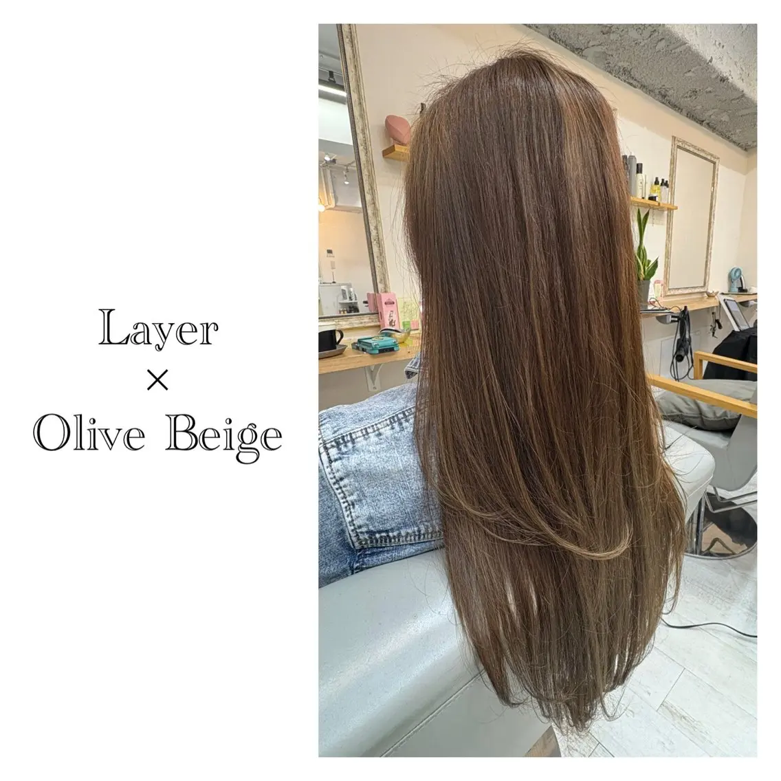 ロング レイヤーカット・ 縮毛矯正 星野のヘアスタイル
