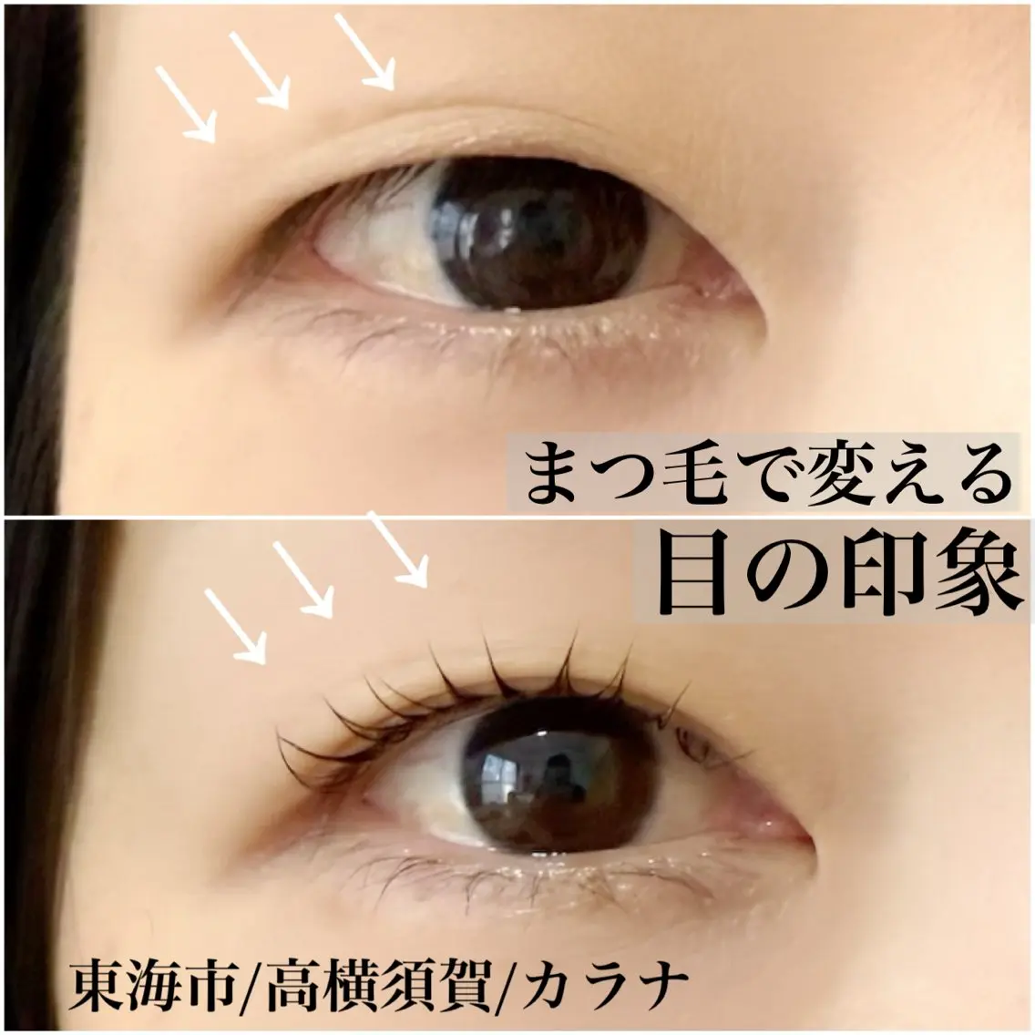 マツエク・マツパ まつげパーマ 一重×まつ毛パーマ マツパ Callana KAYOのエステ・リラクイメージ