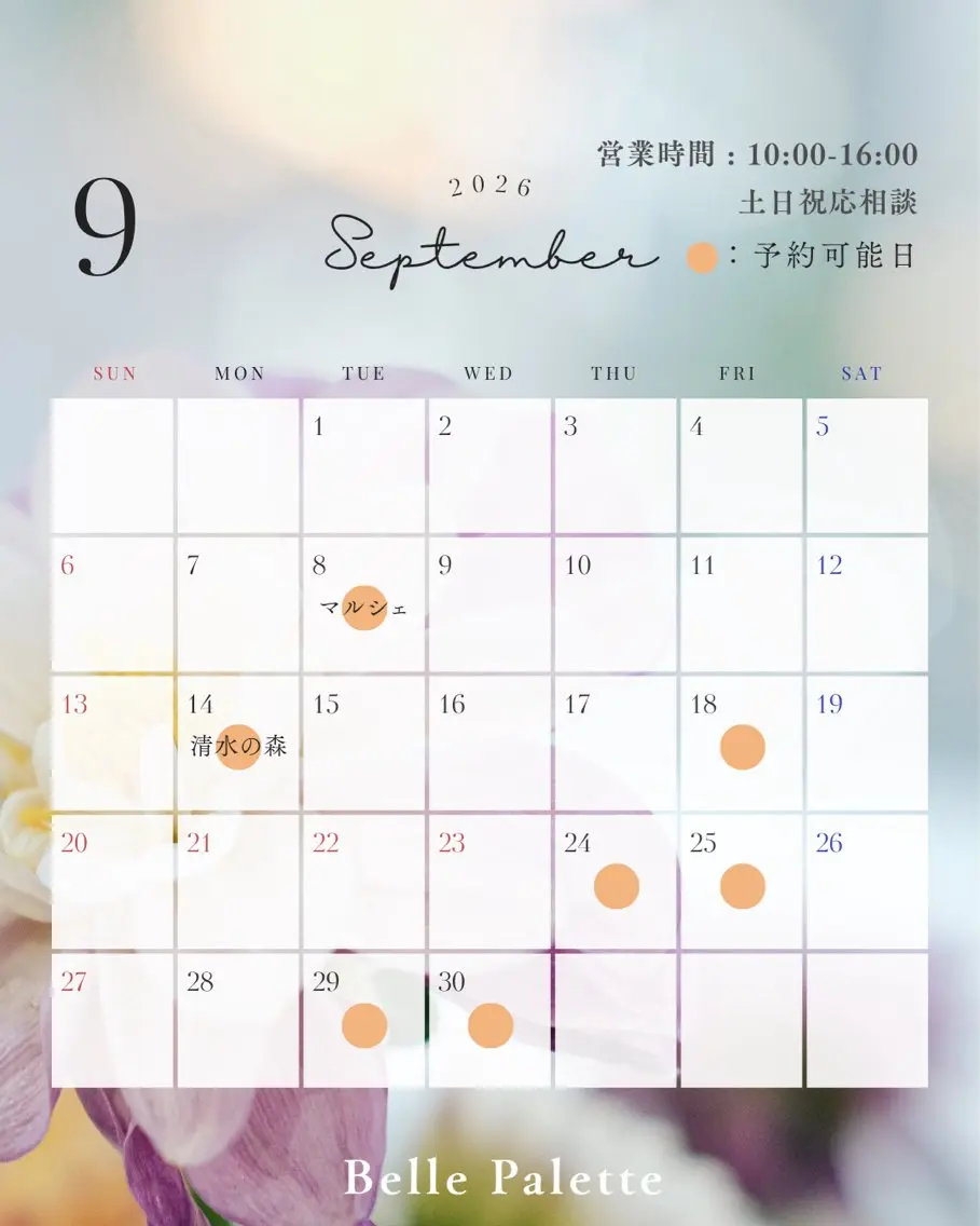 パーソナルカラー🌿 松本めぐみのその他イメージ