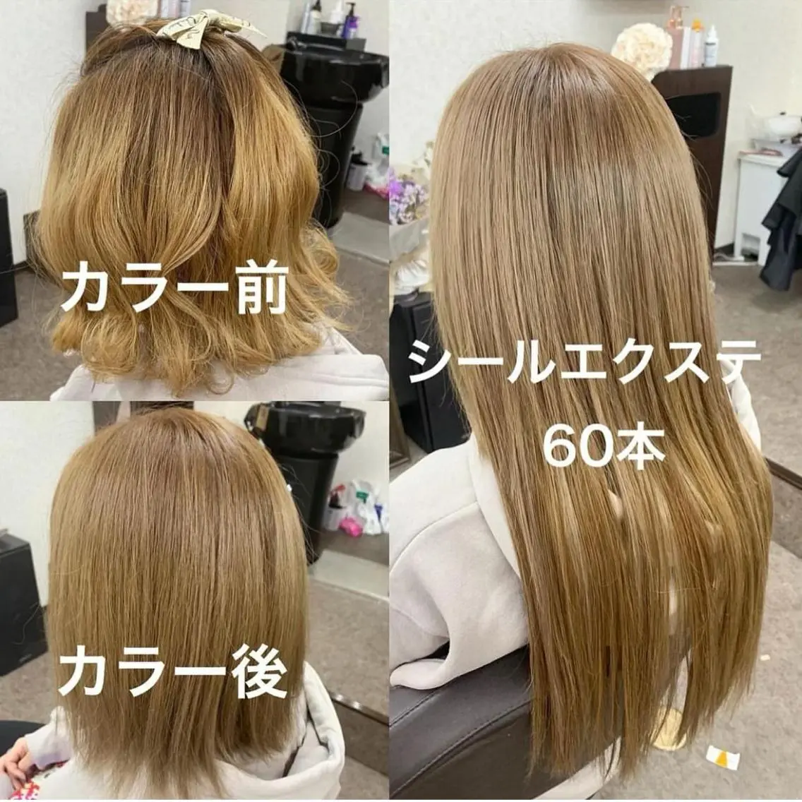 ミディアム カラー ヘアアレンジ カット エクステ 池田 景子のヘアスタイル