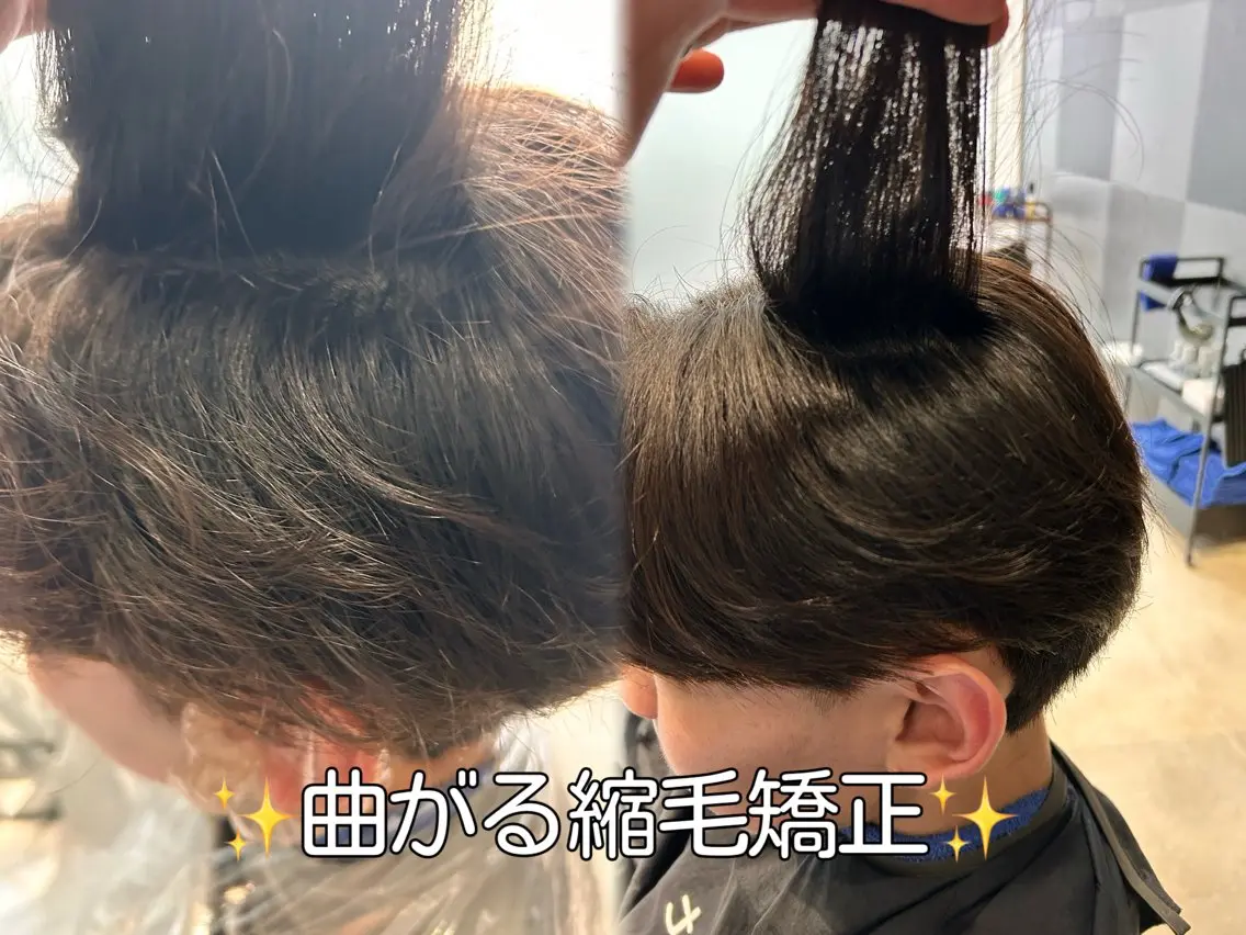 メンズ カット 縮毛矯正 笠井 雅斗のヘアスタイル