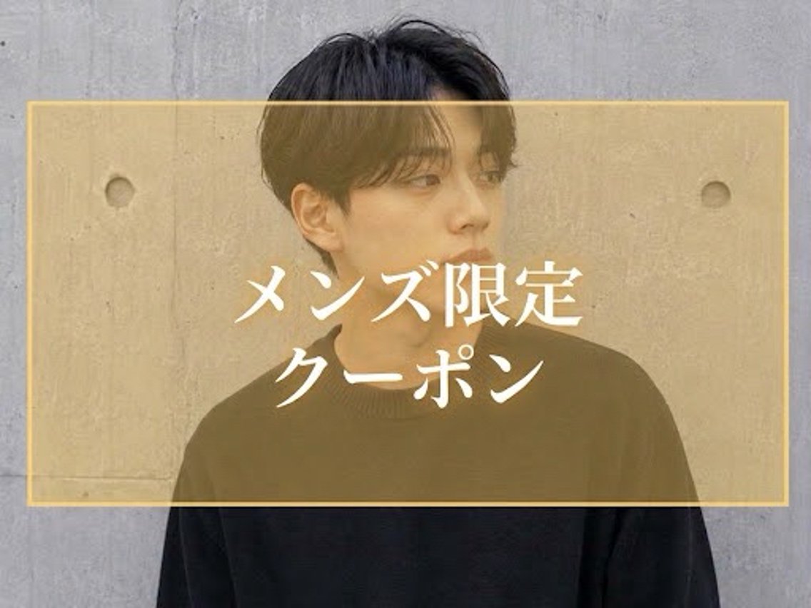 🌈新規限定🌈メンズカット(シャンプーなし)の写真
