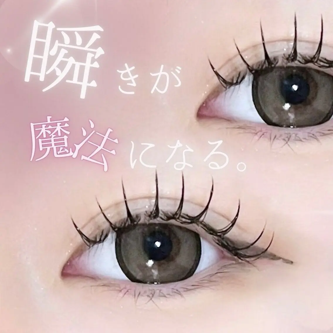 マツエク・マツパ PLATINUM DOLL栄 RIKOのマツエク・マツパデザイン