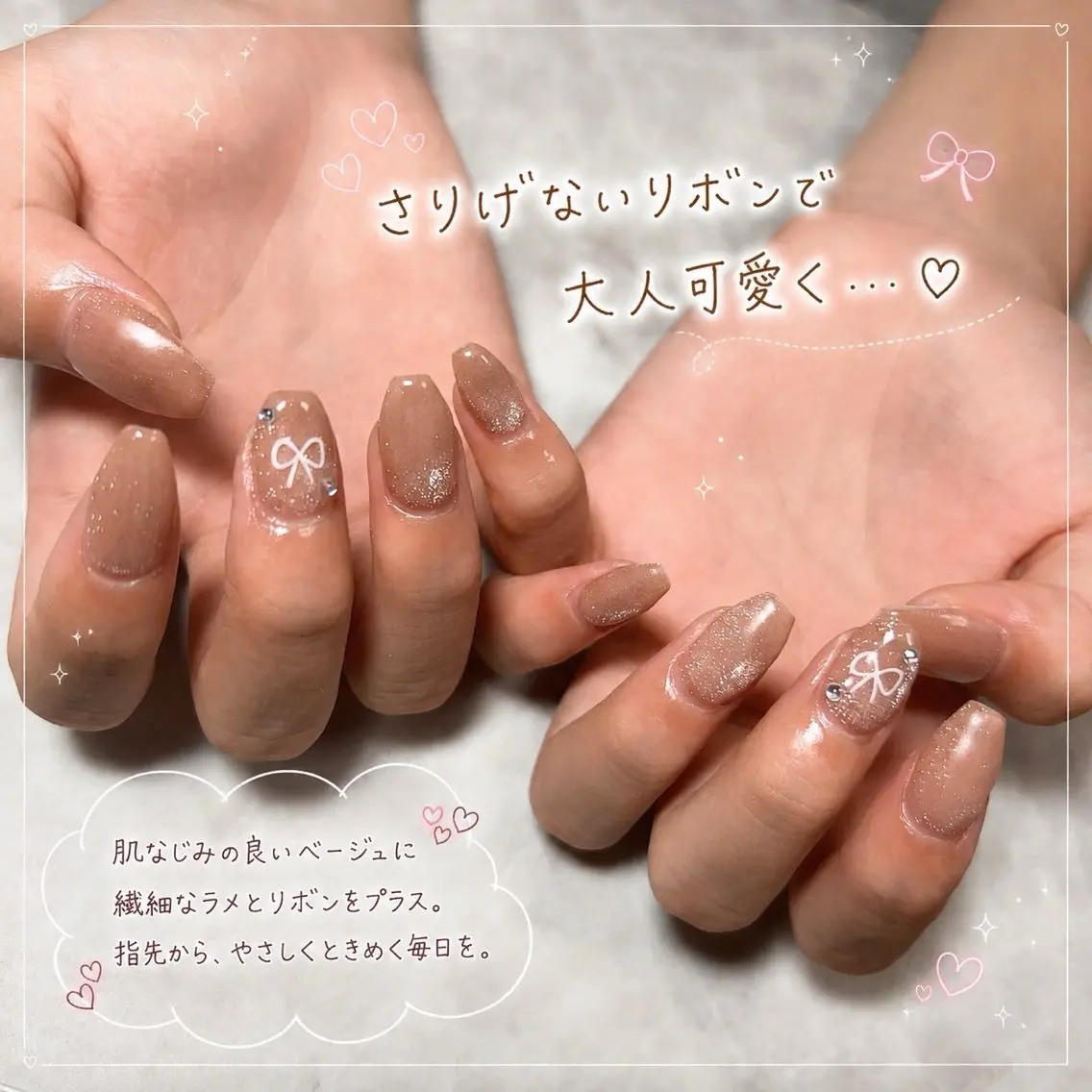 ネイル chouchou tikのネイルデザイン