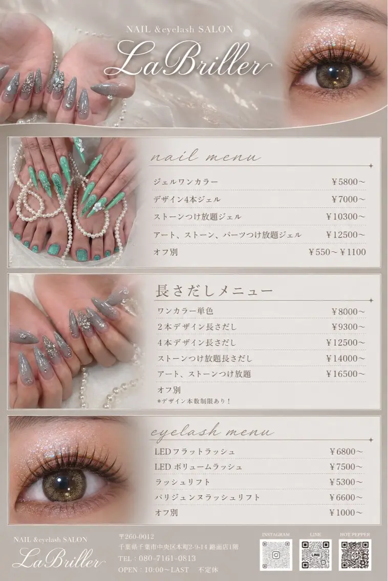 ネイル 《LB》ラブリエ Nail&eyeのマツエク・マツパデザイン