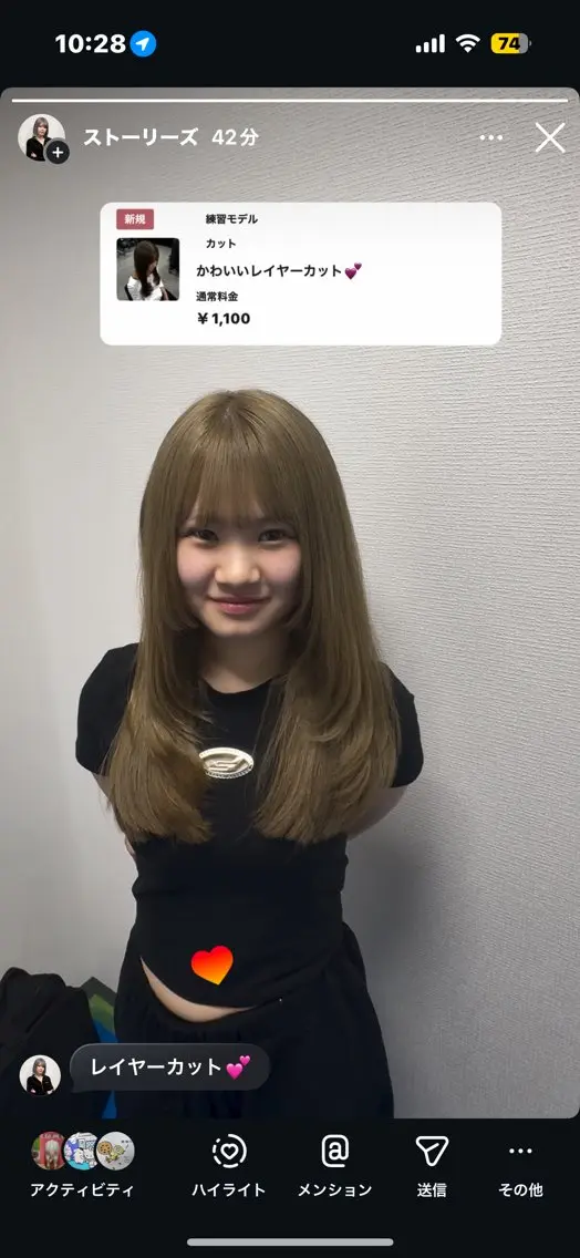 ロング レイヤーカット カット 💎寒色💎 HARUKAのヘアスタイル