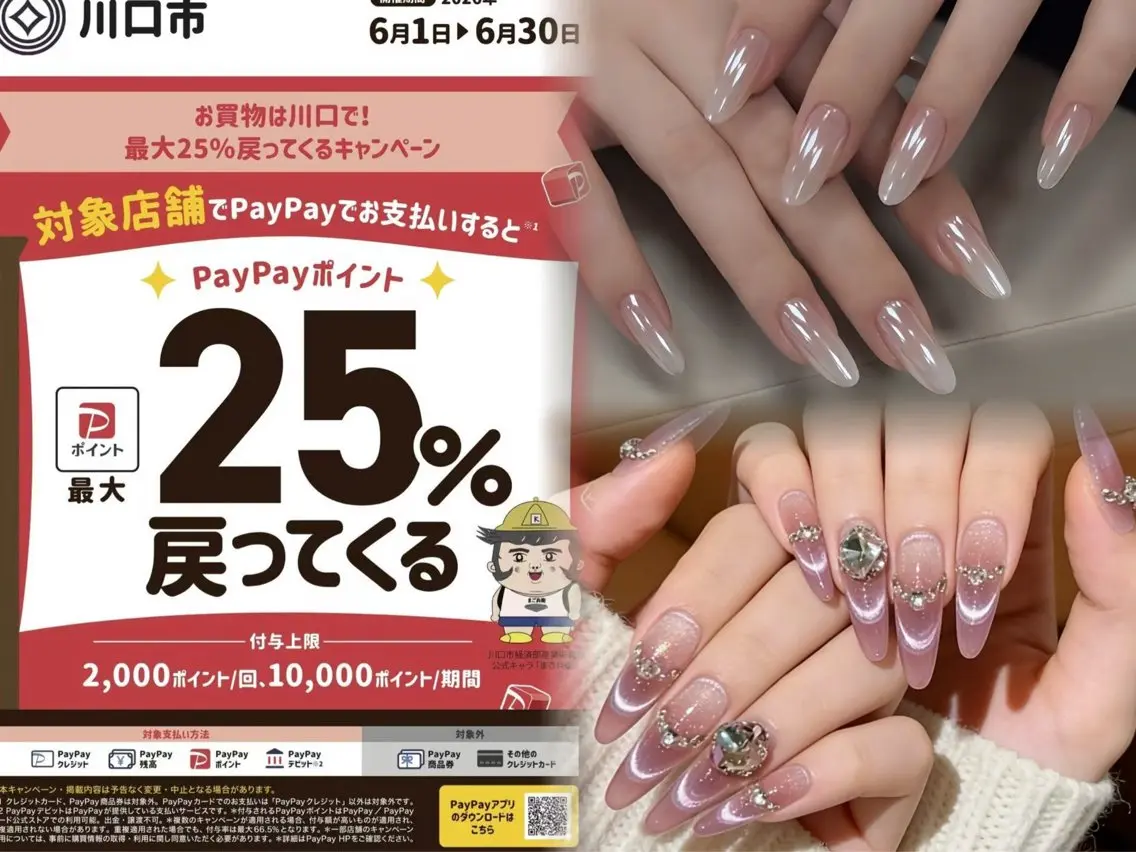ネイル ラッキーネイルサロン 西川口東口店のネイルデザイン