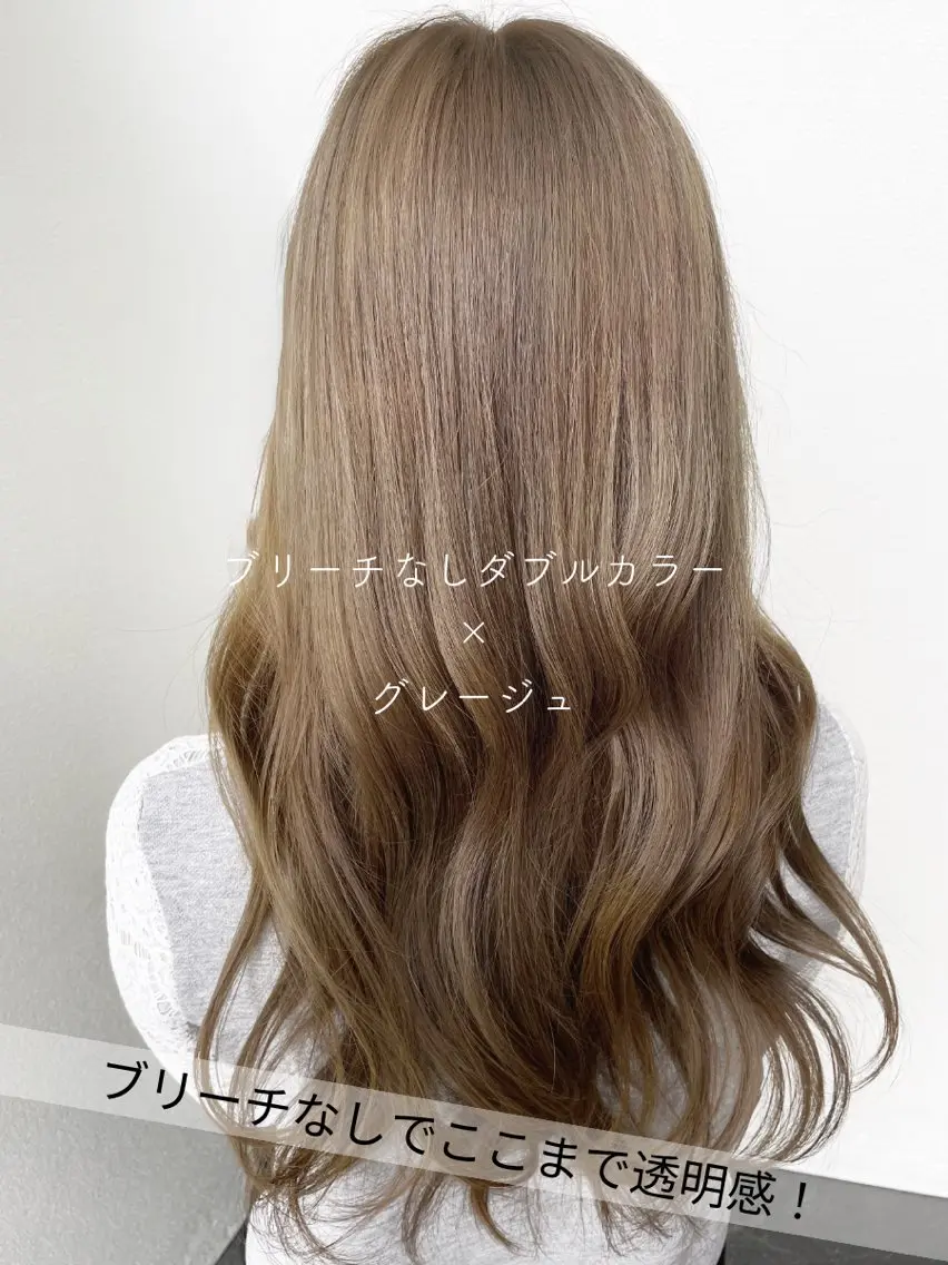 カラー ブリーチ ダブルカラー ブリーチなしカラー SARAJU 仁川店【カラー特化】のヘアスタイル