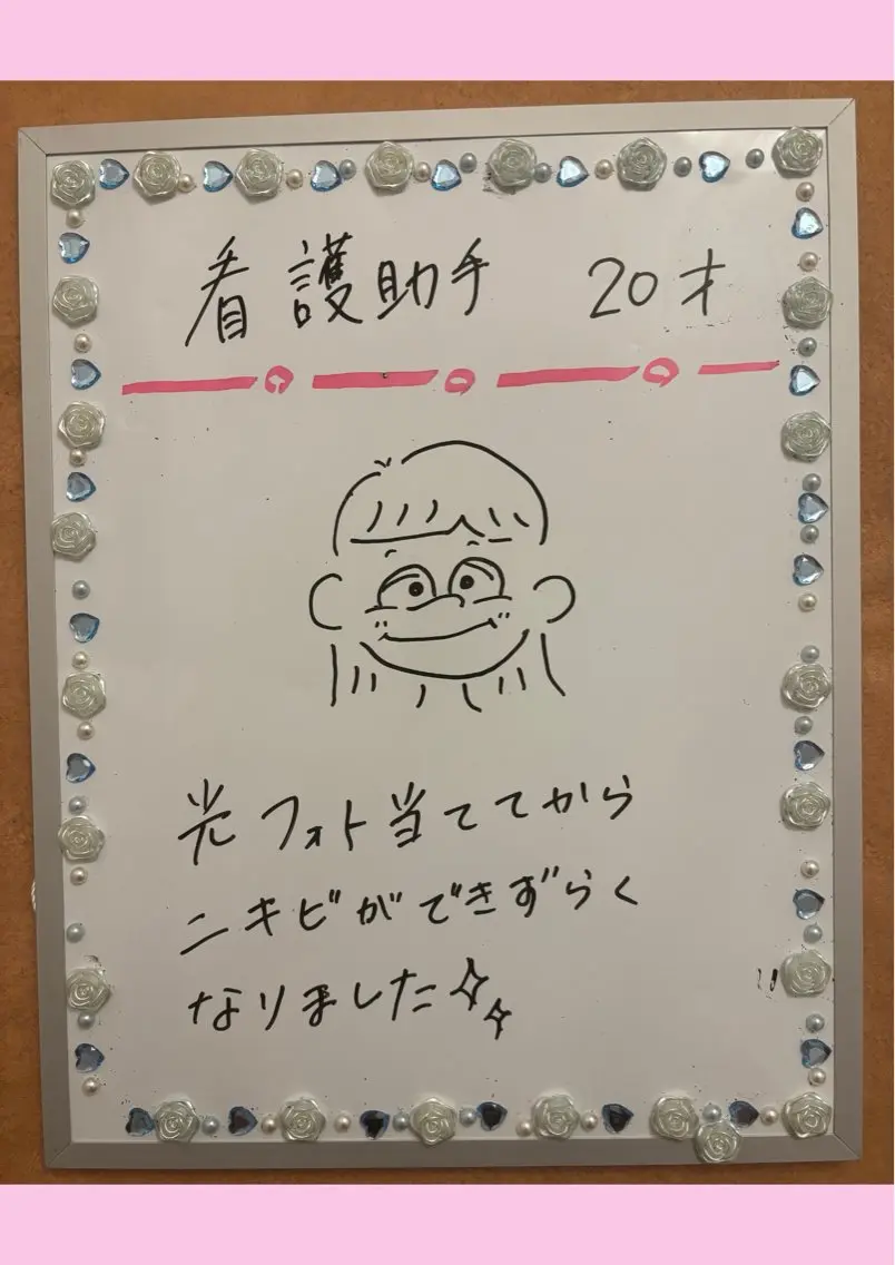 Rapport ラポールのエステ・リラクイメージ