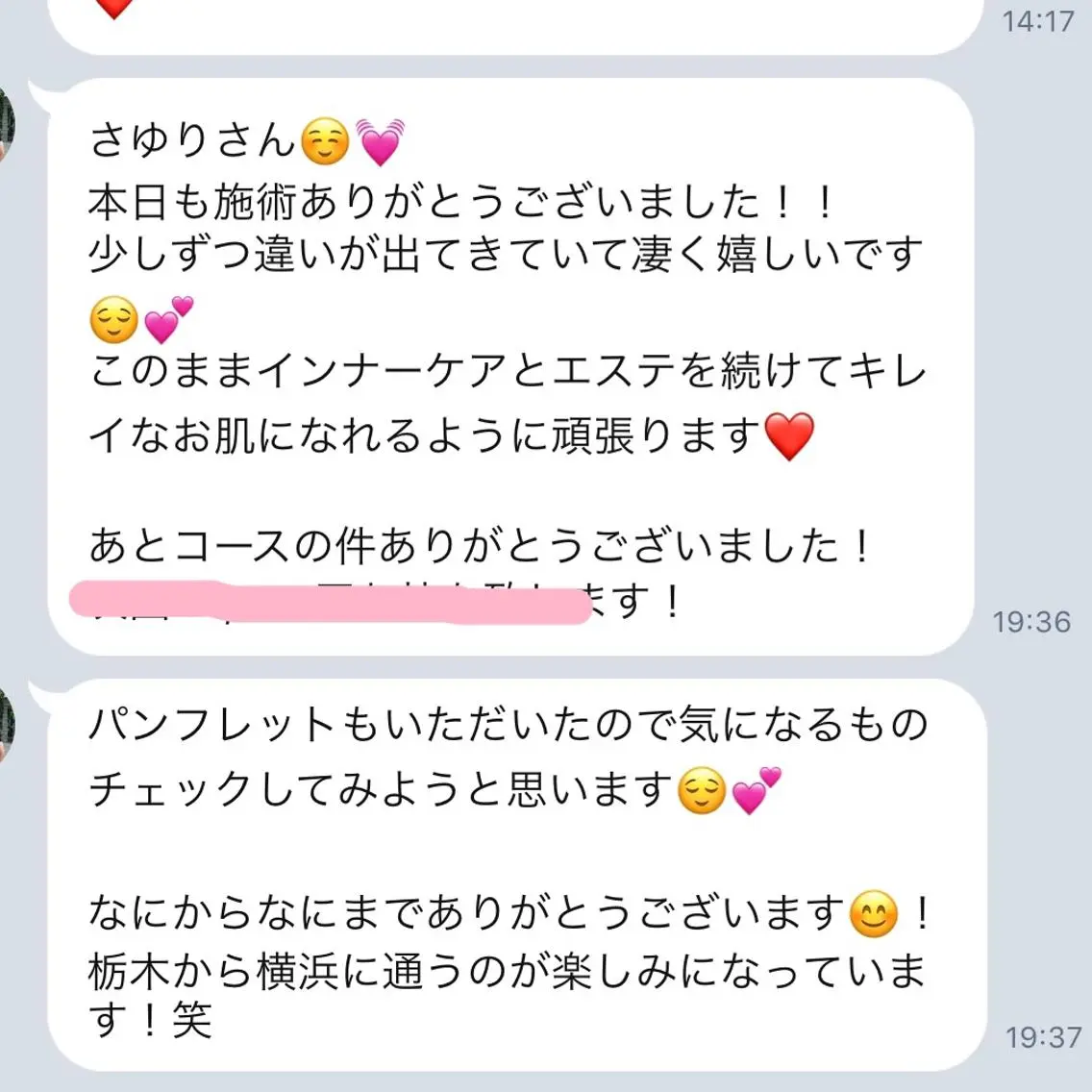 ロング カラー パーマ ヘアアレンジ メンズ ネイル マツエク・マツパ エステ リラク ニキビ跡専門サロン Ainaのエステ・リラクイメージ