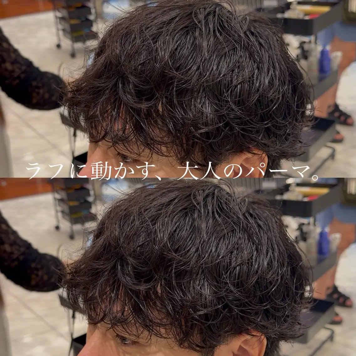 ショート パーマ メンズ メンズパーマ くせ毛 カット パーマ トリートメント 🐉men's|🎸 毛流れパーマ|綱島のヘアスタイル