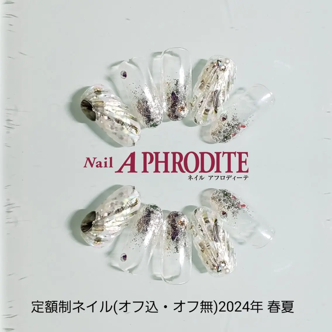 ネイル ジェルネイル ニュアンスネイル スカルプネイル ソフトジェル ネイルチップ ハンドネイル Nail Aphroditeのネイルデザイン