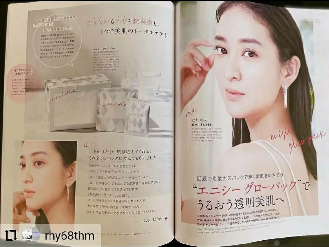 エステ 育乳専門店 Tulipeのエステ・リラクイメージ