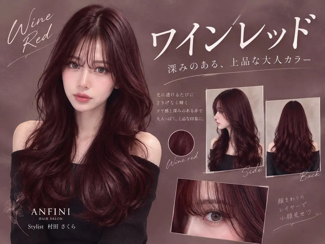 ロング ヘアカラー さくら/縮毛矯正 レイヤー/🖤のヘアスタイル