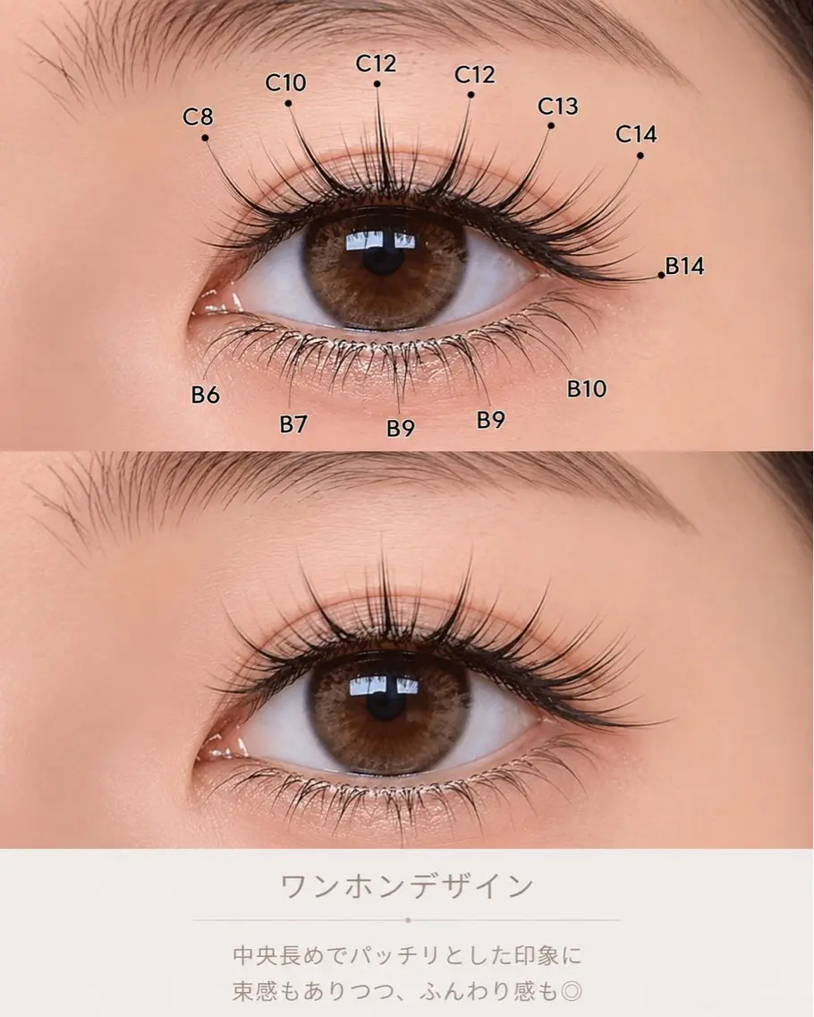 マツエク・マツパ 恵比寿🎀 saoriのマツエク・マツパデザイン